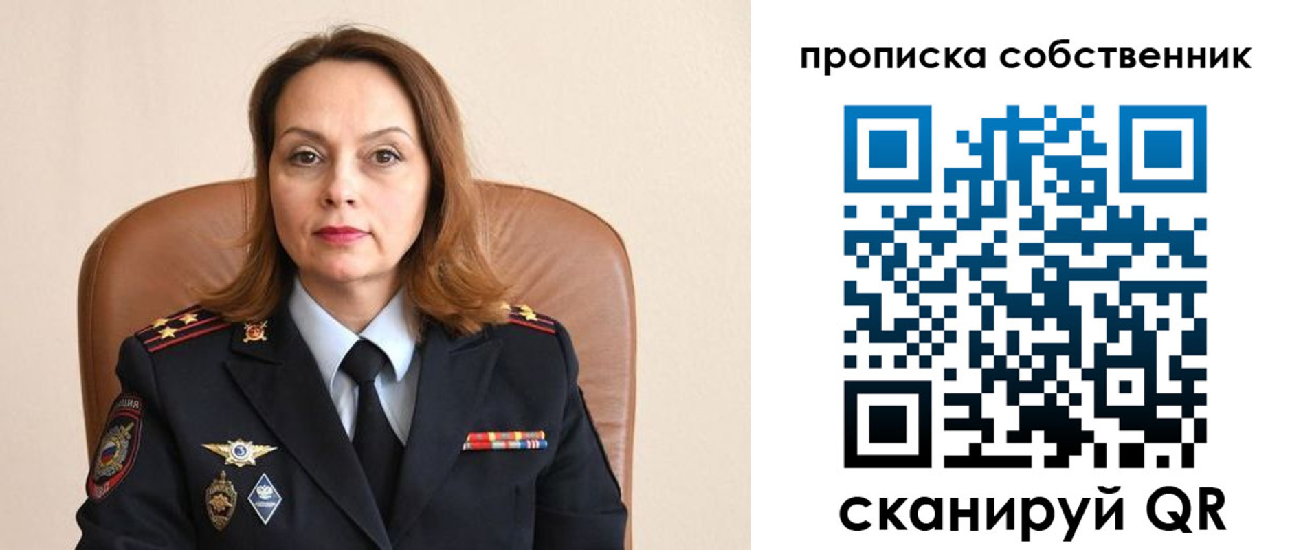 прописка ребенка в Кубинке